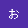 あーおーき