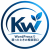 渡邉国生｜WordPress・EC
