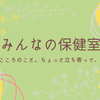 市橋 つむぎ