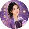 美瑠音