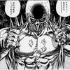 お風呂大好きマン