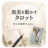 心の整理屋