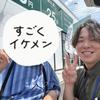 歌う介護士 ばっしー