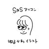 チャンユイ