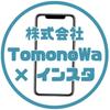 TomonoWa｜伴走型SNS支援