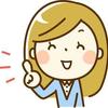 あやこ✨現役保育、子育て経験あり✨