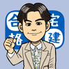 しんちゃん即レスを心掛けています。