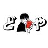 ちかぜ