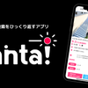 株式会社ワクワクテック