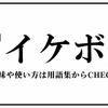 aki888チャンネル