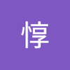小島 惇
