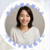引っ越し開運アドバイザー・そら