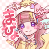 まーぴよちゃん