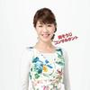 清田 真未