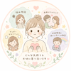 どくたーいえろー