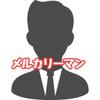 上田悠介