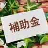 立花　翔