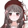 吾亦紅とほ