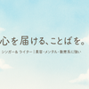 Ayaka0306ensou