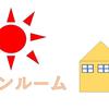 sunroom fujita