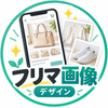furima_image_k