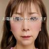 藤崎相談室