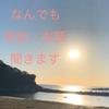 松嶋にに子