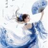 komorebi_ss