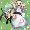 garyokure