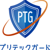 プリテックガード