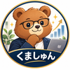 くましゅん｜独立前の数字を見える化