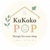 KuKoko_POP