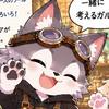 ガル 太郎