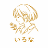 いろな　ヒーリング