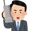 小虎相談室