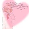りん大福