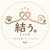 結う。【yu】