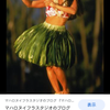 東急博太郎