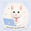 kanamiworkroom