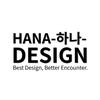 HANA（하나） DESIGN