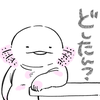 うぱ子