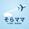 そらママ418