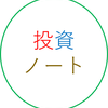 FXトレーダー桑名