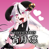 Yoitsukirin