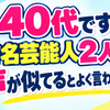 芯ん吾