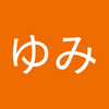 はずみれもん