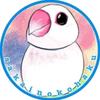 堺の琥珀