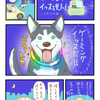 シャノー
