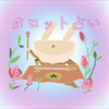 SARAH･m