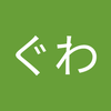 SSTさくら